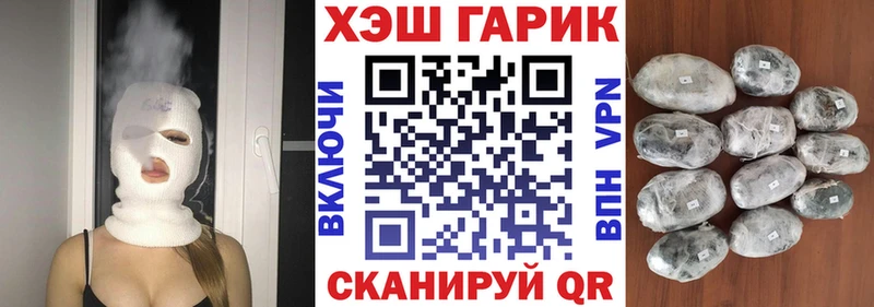 Купить наркоту Устюжна СК  Гашиш 