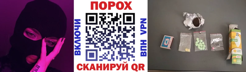 что такое наркотик  Устюжна  АМФЕТАМИН 98% 