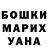 ГАШ VHQ zhazira omarova