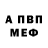 Альфа ПВП крисы CK Utakuri Bello