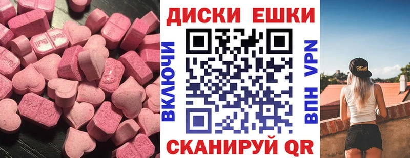 Ecstasy 300 mg  Устюжна 