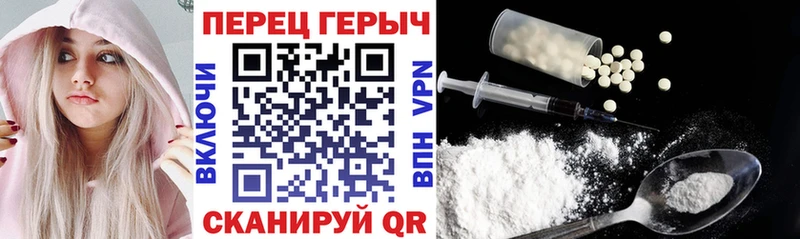 дарнет шоп  Устюжна  ГЕРОИН Heroin 