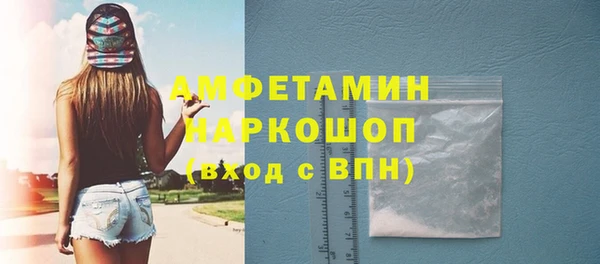 мескалин Навашино