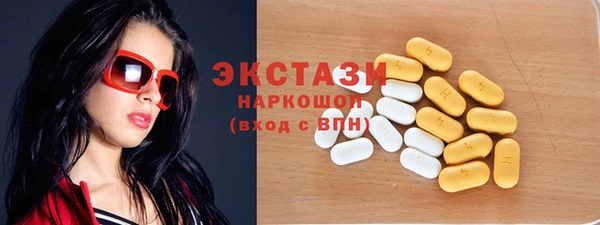 сатива Абинск