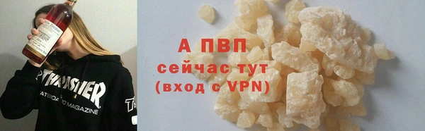 гашиш Абаза