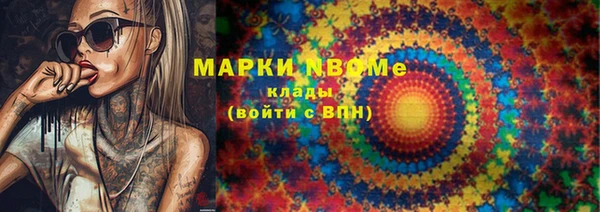 синтетический гашиш Алексин