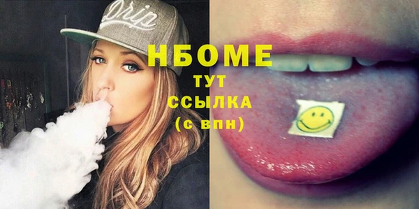 синтетический гашиш Алексин