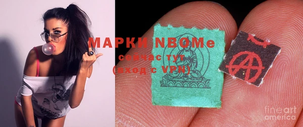 синтетический гашиш Алексин