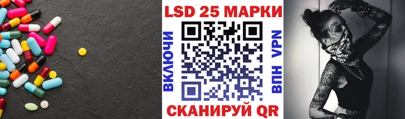 ЛСД экстази ecstasy  что такое наркотик  Устюжна 