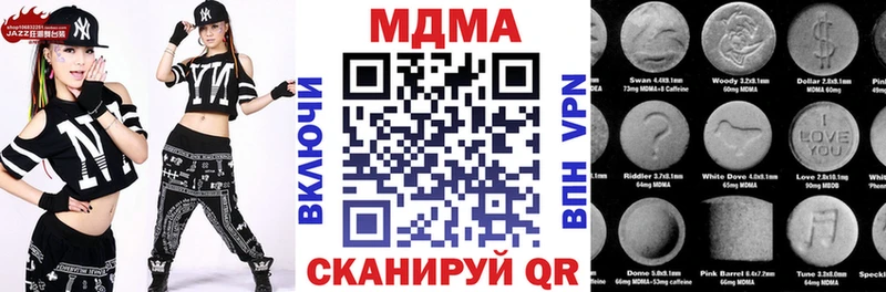 OMG ССЫЛКА Устюжна МДМА молли