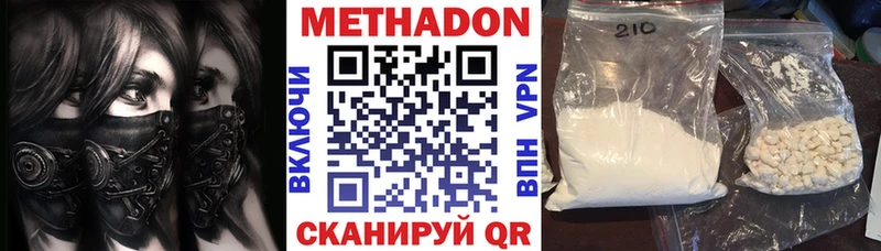 Метадон белоснежный  хочу наркоту  Устюжна 