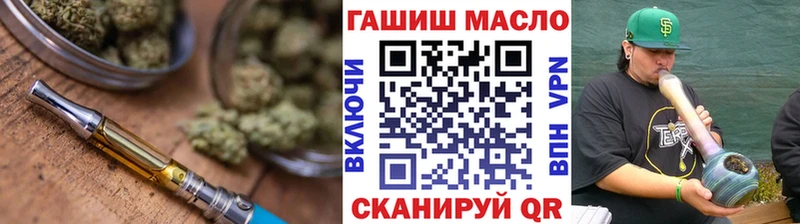 MEGA ONION Устюжна ТГК вейп