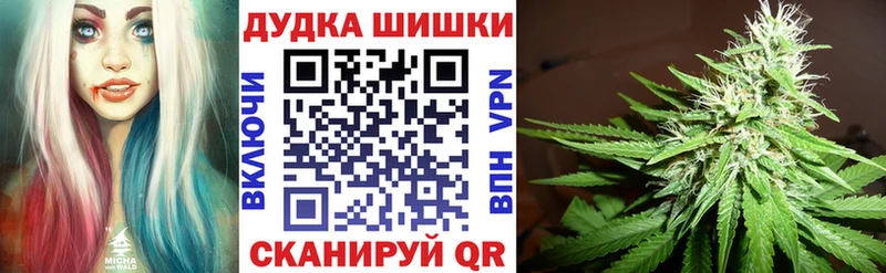 shop как зайти  Устюжна  Конопля Bruce Banner  цена наркотик 
